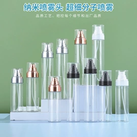 喷雾瓶;化妆品包装;分装瓶
