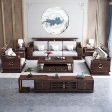 新中式实木沙发乌金木家用别墅冬夏两用大小户型高档木质沙发组合