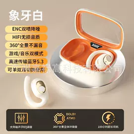 智能手表;智能眼镜;智能耳机