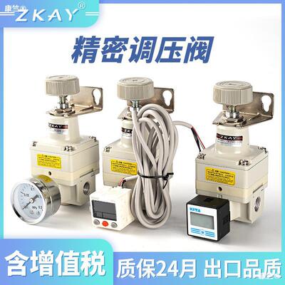 IR2000-02BG Precise Regulator pressure digital display atmosphere flow Regulating valve Pneumatic Gas Pressure relief valve