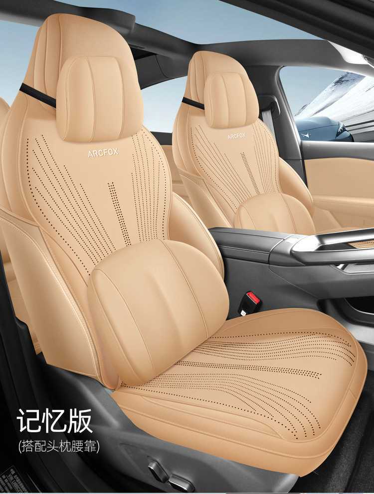 Jihu Alpha S5 Special Seat Cushion Suede Saddle Pad Four-Season Ventilation Half-Pack Fully Enclosed Car Seat Cover