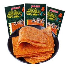 小滑头辣条辣片吃货校园5毛麻辣小零食儿时怀旧童年食品大礼包全