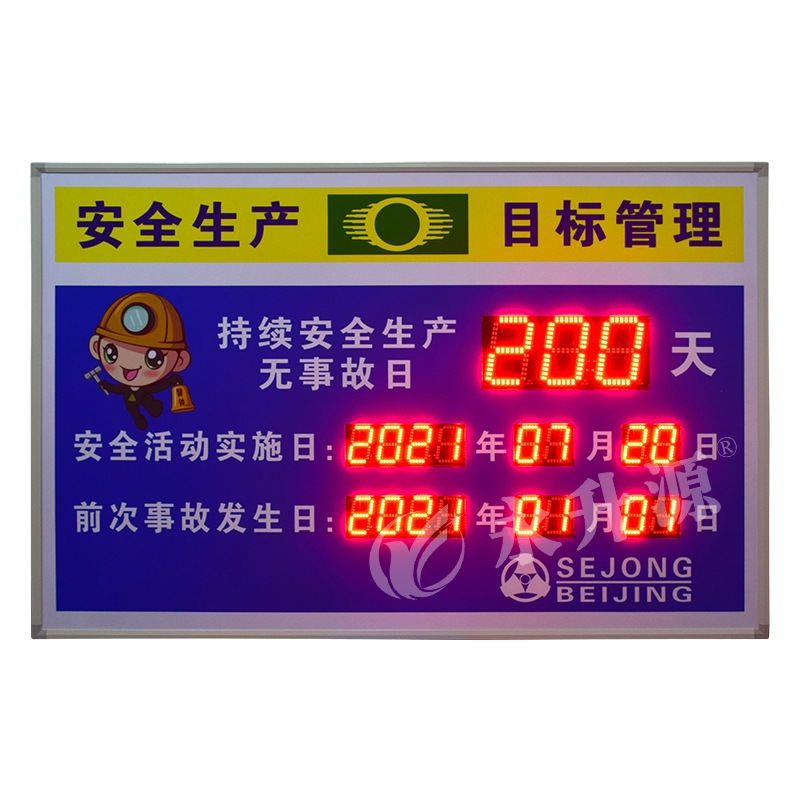 ������ʱ����ʱ�乤��led���ӿ�����ʾ��ʱ�ۼ�����������ʾ