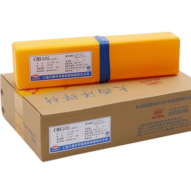 大西洋CHS102不锈钢焊条A102正品E308-16不锈钢电焊条2.5/3.2/4.0