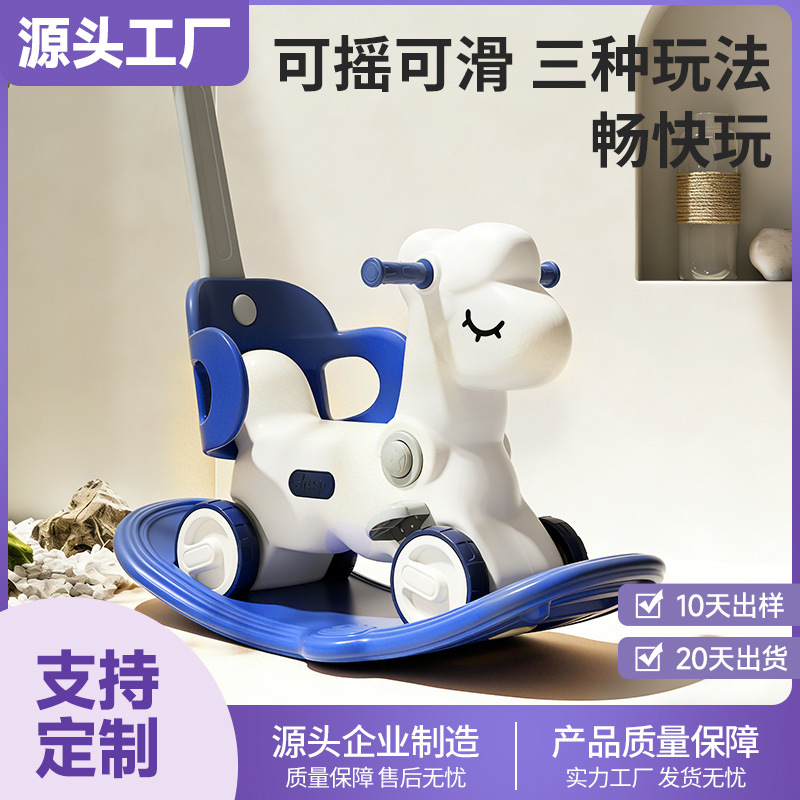 Juguetes de Troya para bebés personalizados mayoristas de un año regalos de cumpleaños para niños multifuncionales mecedor carro