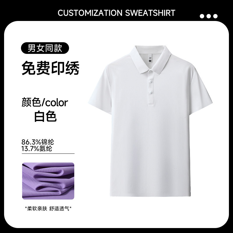 Camiseta de polo sin marca personalizada logotipo impreso de manga corta brocado de amoniaco, ropa corporativa corporativa, camiseta cultural con collar