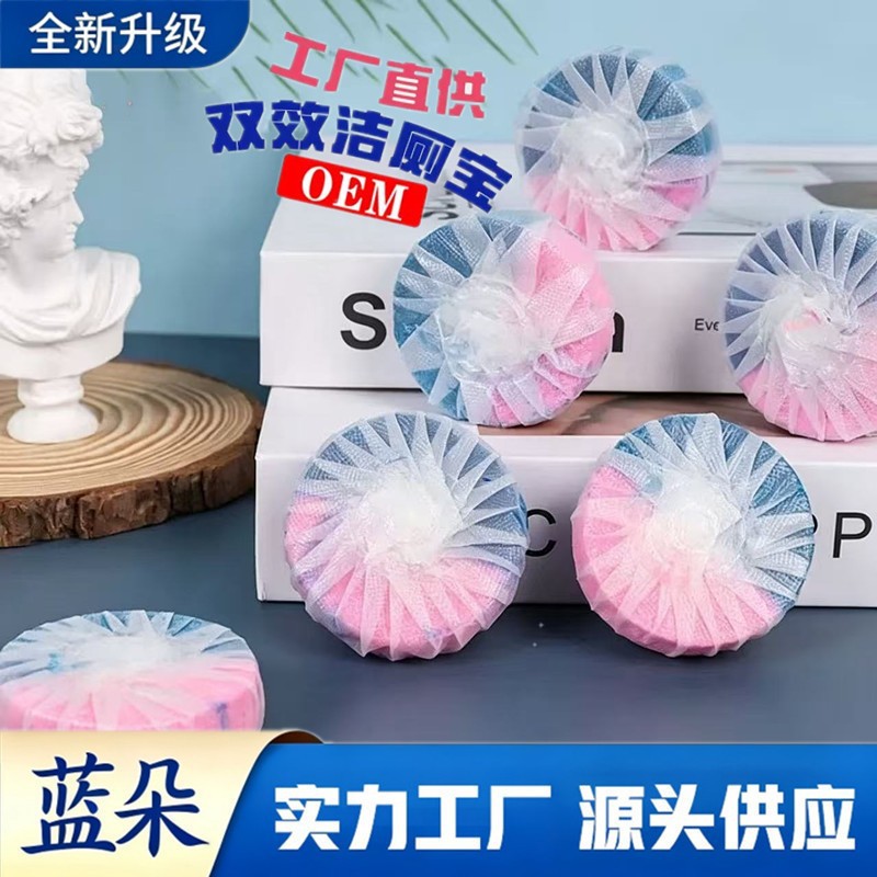 Floral blue bubble [two-color independent package]