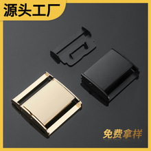 金属插扣书包箱包服饰卡扣子背包五金配件腰部调节织带锌合金扣具