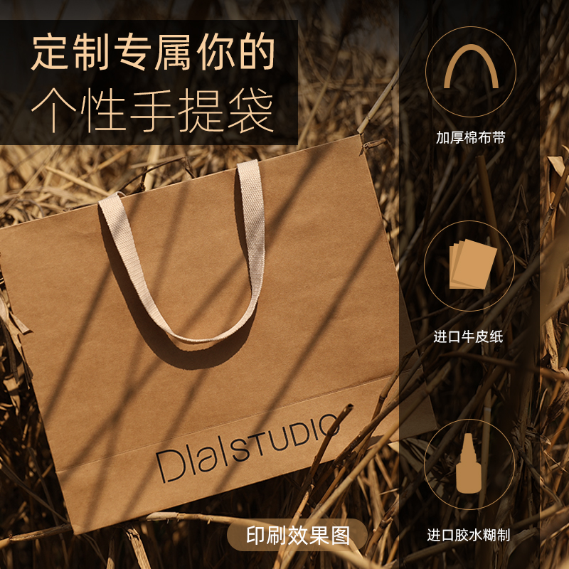 牛皮纸袋手提袋包装服装店袋子定 做定 制logo衣服礼物礼品高档结