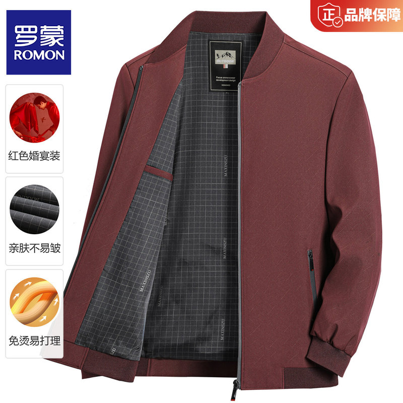 Romon Business Stand-Collar Jacket for Men 2026 Spring and Autumn New Style Middle-Aged Dad Wedding Banquet Red Top for Men Romon Business Stand-Collar Jacket for Men 2026 Spring and Autumn New Style Middle-Aged Dad Wedding Banquet Red Top for Men