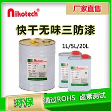 Nikotechɟoζ͸hn·PCB·ˮ^