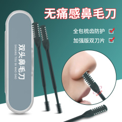卸売りステンレス両面鼻毛はさみ鼻毛トリマー手動丸頭鼻毛刀鼻毛剃り工具