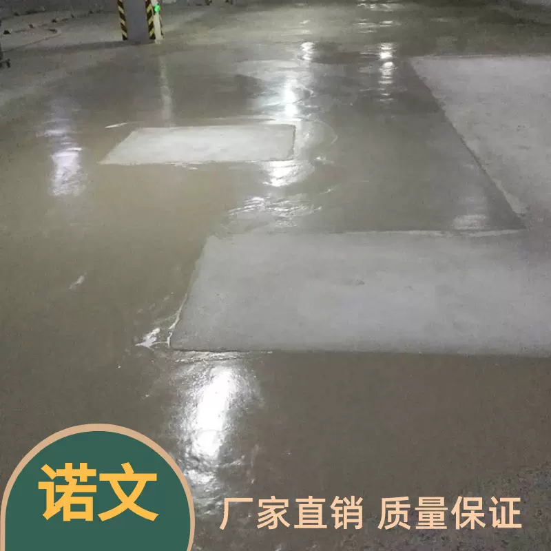 浙江诺文厂家直销 高强快硬修补水泥 混凝土地面开裂坑洞修补砂浆