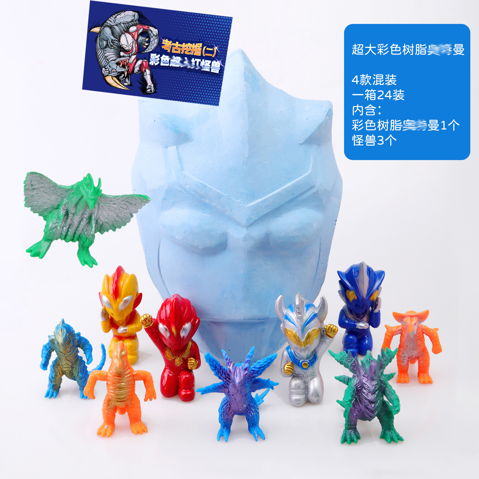 P092-24-Full 케이스 라이브 에디션 특대 컬러 라이트 웨이브 슈퍼맨 비트 몬스터