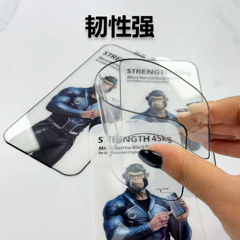 猩猩17Promax抗压边膜适用苹果16细边高清iPhone15防窥电镀防指纹|undefined