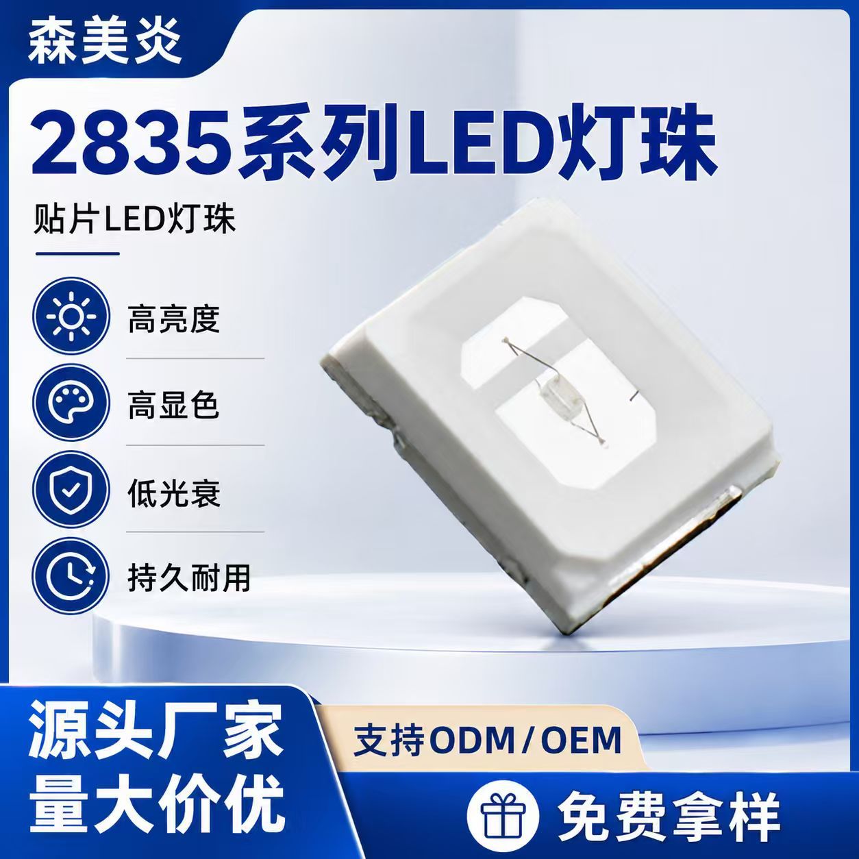 2835灯珠led灯珠幻彩rgb灯珠快慢闪贴片灯珠内置ic贴片发光二极管