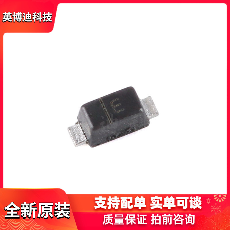 原装正品RB520G-30 E SOD-723 30V 100mA 肖特基二极管（20只）