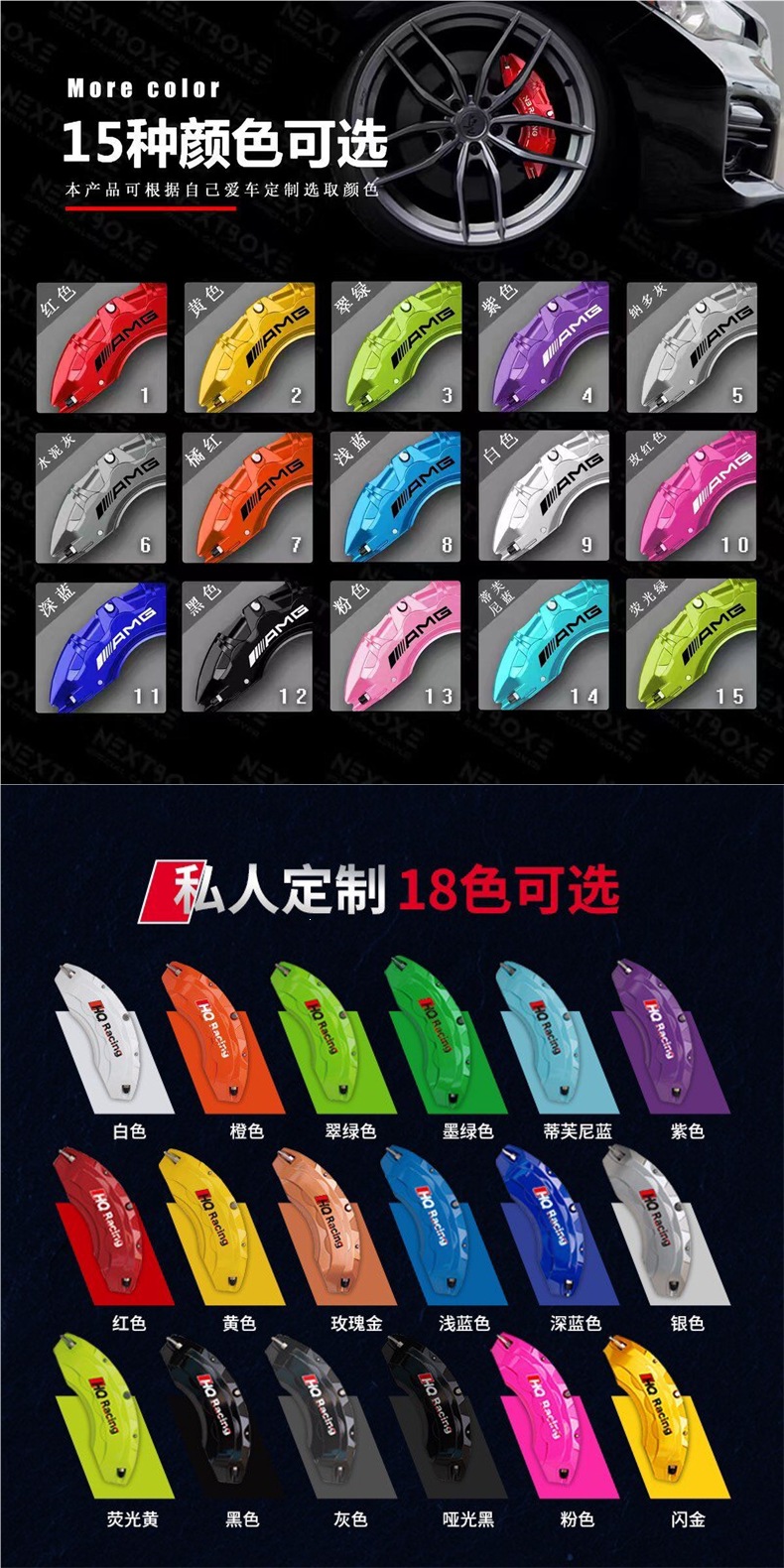 Mercedes Caliper Cover for C-Class C260L E300L A200L G-Class Glc, Special Brake Modification Aluminum Alloy Amg Set