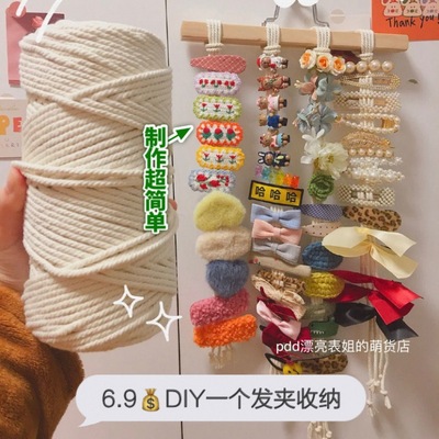 Hairpin Storage originality Simplicity self-control wall DIY Hairdressing Arrangement Material package Braided rope Wall decorate Simplicity