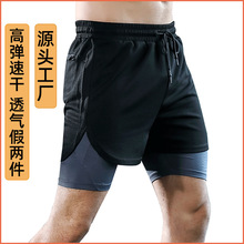 丝格图跨境健身短裤男士夏季高弹速干运动裤假两件篮球训练跑步裤