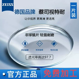 框架眼镜;儿童框架镜;太阳镜