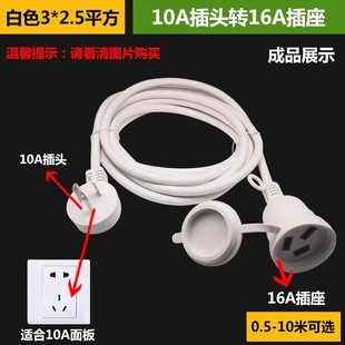 ���{���L���Դ����10A16a��о���^�Ӿ���늄�܇�Ͼ���0.5/3/