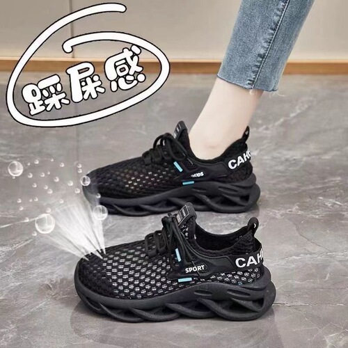 Women's 2025 Summer Korean Style Hiking Shoes with Breathable Design, Ultra Lightweight, One-Piece Loafers, Thick Sole Women's Shoes