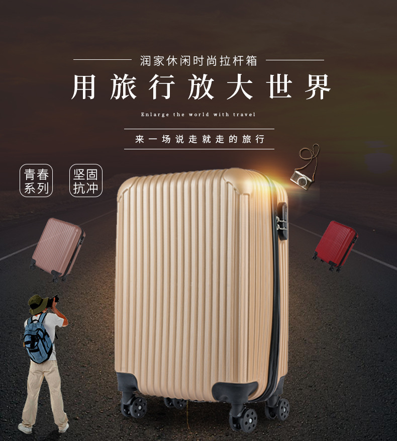 行李箱成人_01.jpg