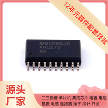 SN74AHC273DWRG4 SOIC-20-300mil XCV50-4FG256C XCVU13P-L2FHGB2