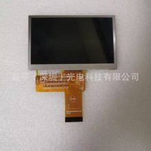 4.3寸40P下接IPS液晶显示屏PB2T0004R300S02E1X00医疗工控内屏幕