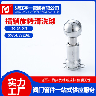 ���P�SUS304316L���|ʳƷ�l�������Nʽ���D��ϴ��в����Dϴ����