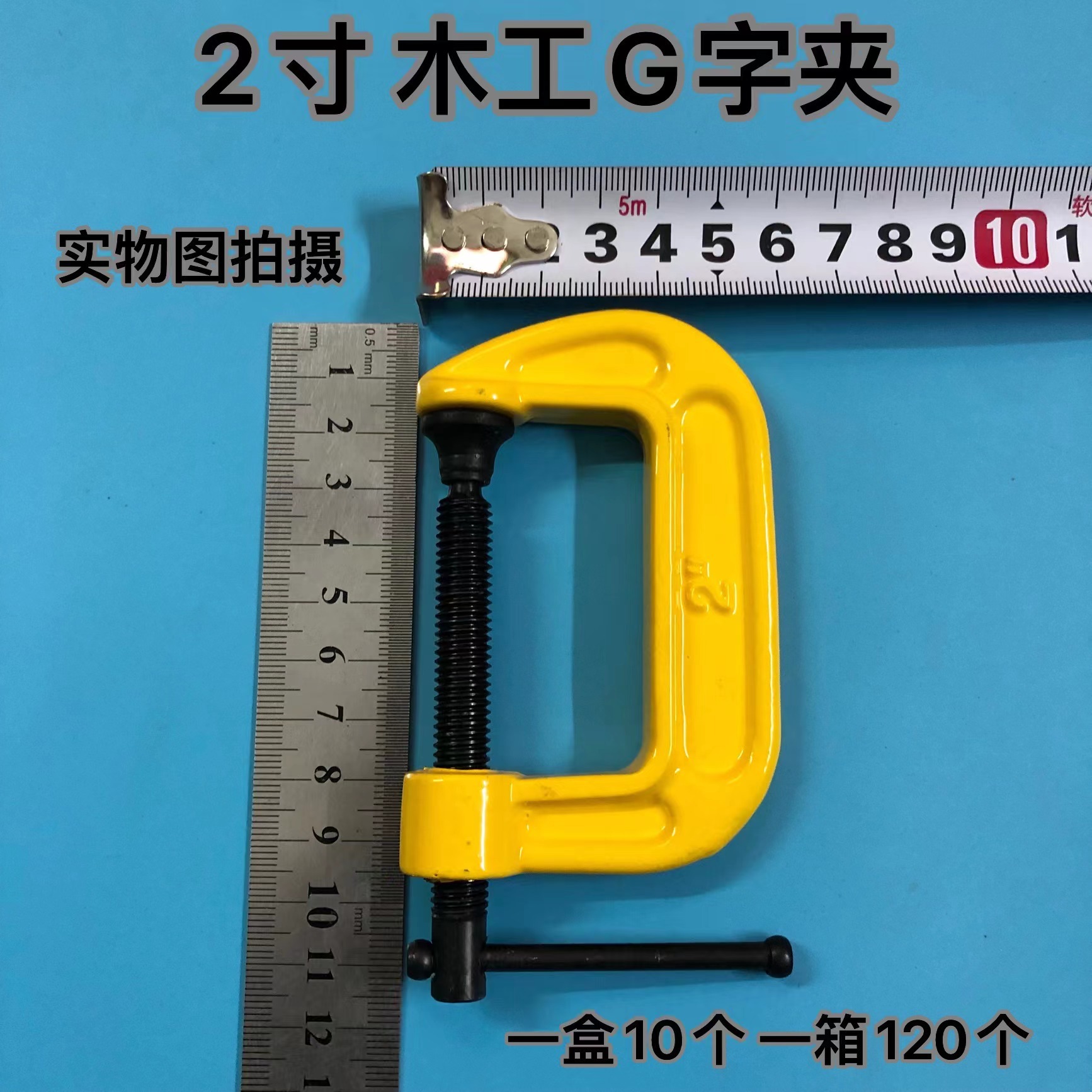 Clip carpintería G alta resistencia industrial