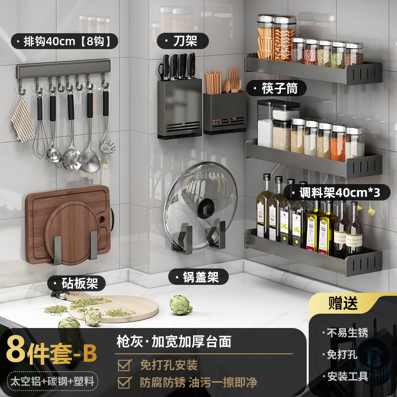 Gun ash-8 set B