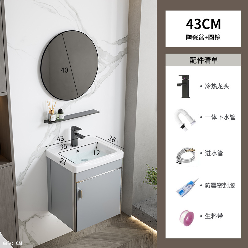 4336 cuenca de cerámica + espejo redondo