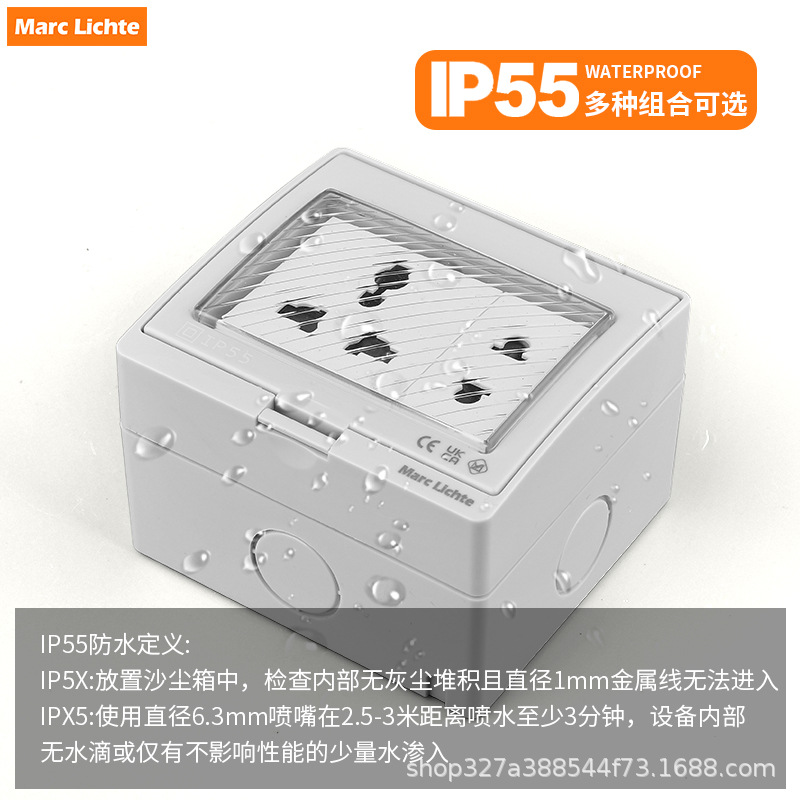 IP55 enchufe de interruptor impermeable abierto estándar nacional multifuncional de tres agujeros estándar europeo no estándar caja de enchufe de interruptor image 4
