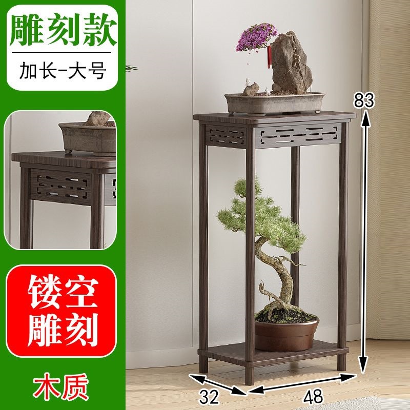 Wooden carved flower stand [walnut color] [extra large size]