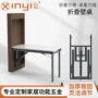 多功能伸缩折叠暗藏餐桌
