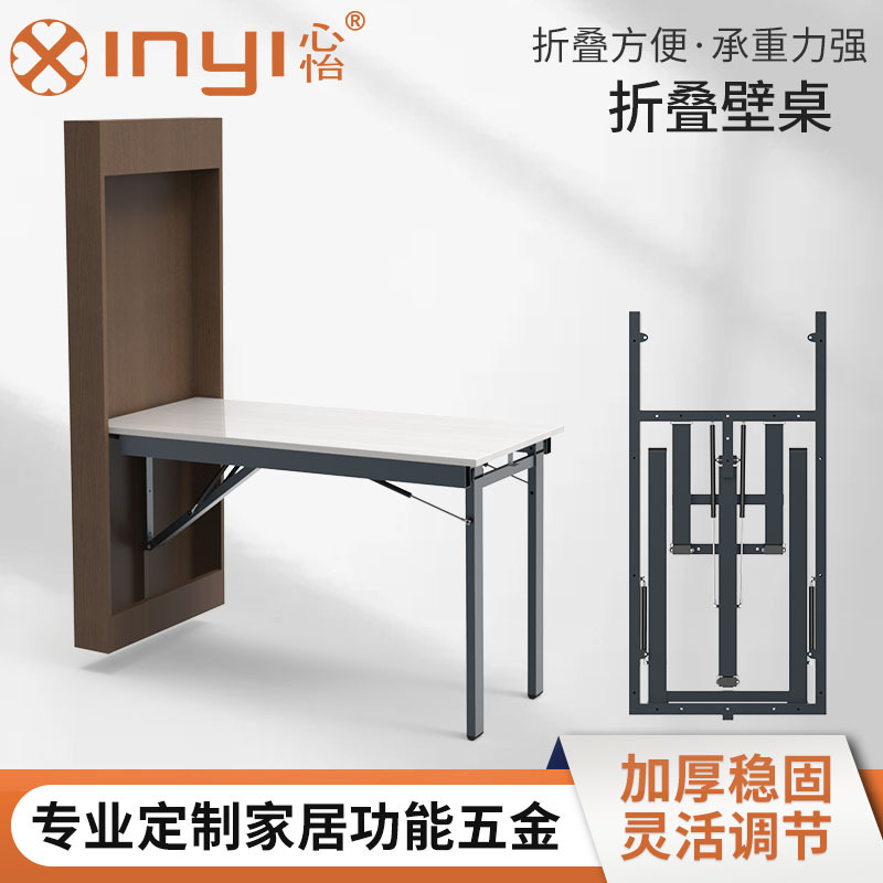 Multifunctional Hidden Folding Dining Table Wall Table Desk Wine Cabinet Invisible Wall Hanging Table Telescopic Hidden Hardware Accessories