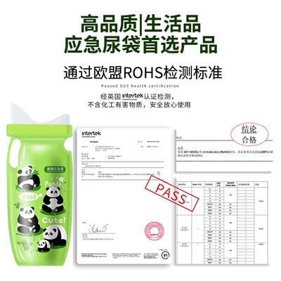 On-board emergency urine bag Bag for Women Car Emergency