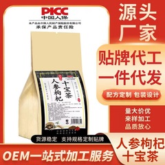 高麗人参とクコの実の十宝茶健康茶コンビネーションティー残業と夜更かし肝臓茶メーカーのドロップシッピング 30 小袋