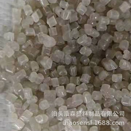 PP再生料;ABS再生料;ABS