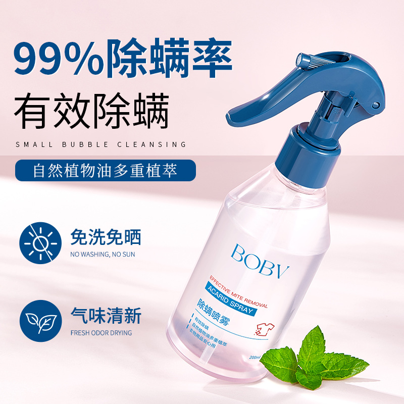 Spray, 200 ml