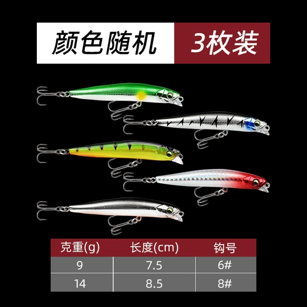 【Three pieces】Hot-selling model randomly-9 grams