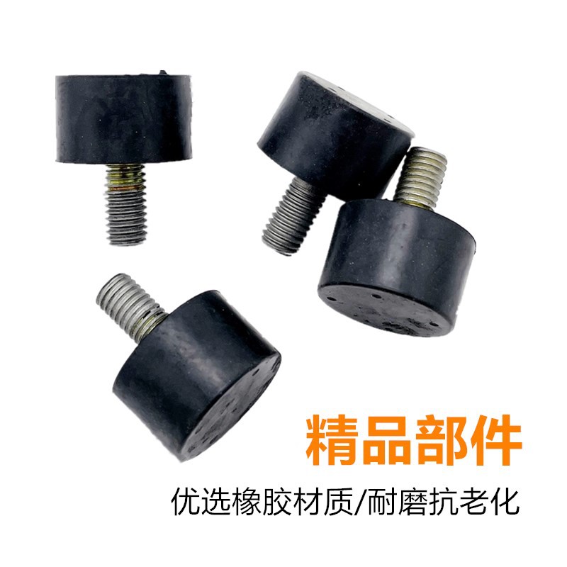 Suitable for Yadea Electric Vehicles M6 T5 G5 T3 M8 and Other Large Bracket Rubber Pads, Double Support Pads, Main Bracket Pads, Thickened
