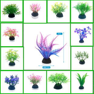 Fish Tank Landscaping Simulated Aquatic Plants Seaweed Succulent Micro-Landscape Decorative Plastic Aquatic Plants Aquarium Supplies Source Manufacturer