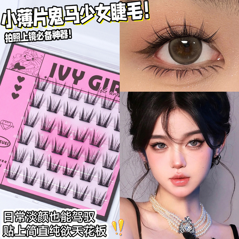 【新製品】Lishu Girl Group 2.0 女性用つけまつげ ナチュラル 2025 新しいまつげステッカー 再利用可能|undefined