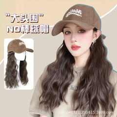 かつら帽子一体女性ファッション怠惰巻き野球帽百合取り外し可能全頭カバー自然女性かつら帽子