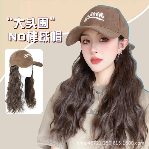 Wig and Hat All-in-one Women's Fashion Lazy Curl Baseball Cap Versatile Removable Full Head Cover Natural Women's Wig Hat
