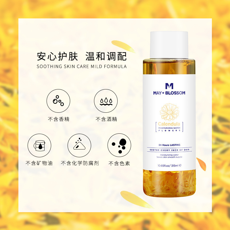 Moisturizing essence with calendula