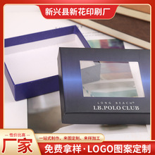 ppc包装盒2025厂家新款袜子盒内裤盒子男士现货批发礼品盒礼盒